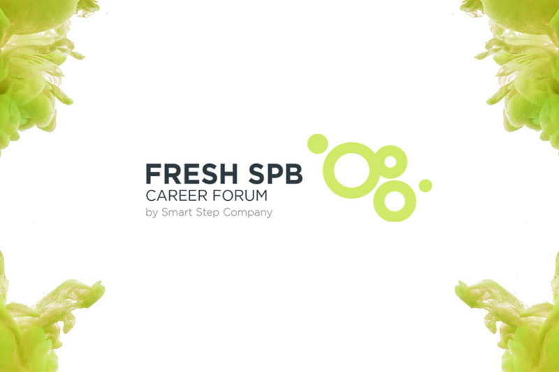 Карьерный форум Fresh SPb