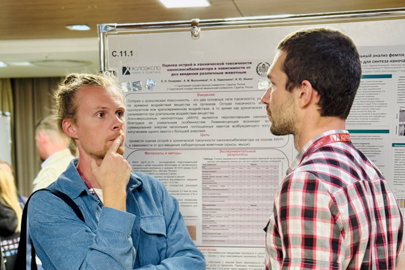 Учёные ВШПФиКТ выступили с приглашёнными научными докладами на конференции по фотонике «ХОЛОЭКСПО Наука и Практика» Учёные ВШПФиКТ выступили с приглашёнными научными докладами на конференции по фотонике «ХОЛОЭКСПО Наука и Практика»