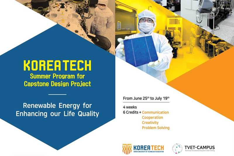 KOREATECH will open its special program 