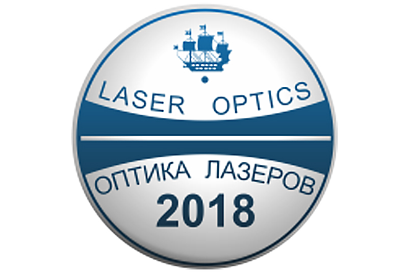 18th International Conference on Laser Optics ICLO 2018